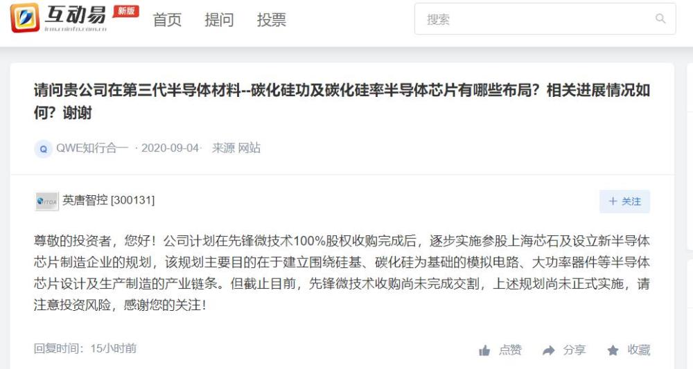  巴勒莫收购案尘埃落定，美国财团正式完成股权交割  