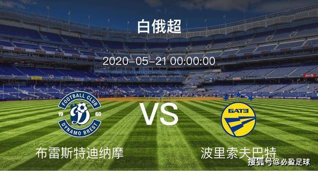 九游体育入口- 德累斯顿迪纳摩启用AI票务系统，打击黄牛  